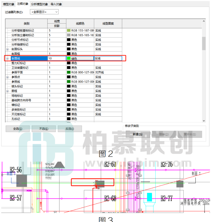 image.png 腿腿教学网-BIM教程 | Revit剖面过多怎么办如何处理图文教程