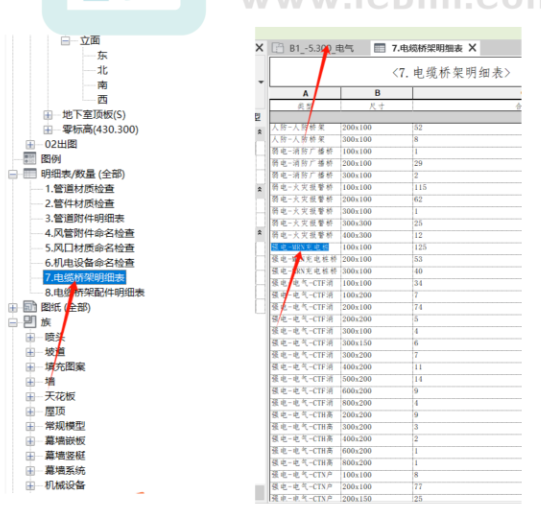 腿腿教学网-BIM教程 | Revit小技巧如何批量修改尺寸的图文教程