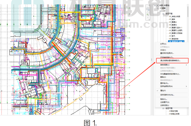 image.png 腿腿教学网-BIM教程 | Revit中新建视图样板的图文教程