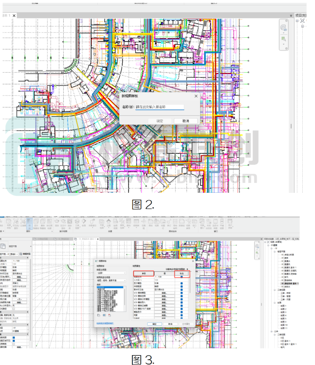 image.png 腿腿教学网-BIM教程 | Revit中新建视图样板的图文教程