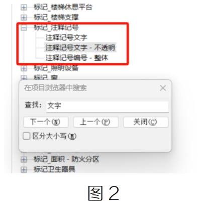 腿腿教学网-BIM教程 | Revit中自带的文字类型怎么删不了怎么处理图文教程