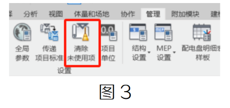 腿腿教学网-BIM教程 | Revit中自带的文字类型怎么删不了怎么处理图文教程