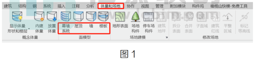 腿腿教学网-BIM教程 | Revit在项目中如何根据体量生成不规则面模型的图文教程
