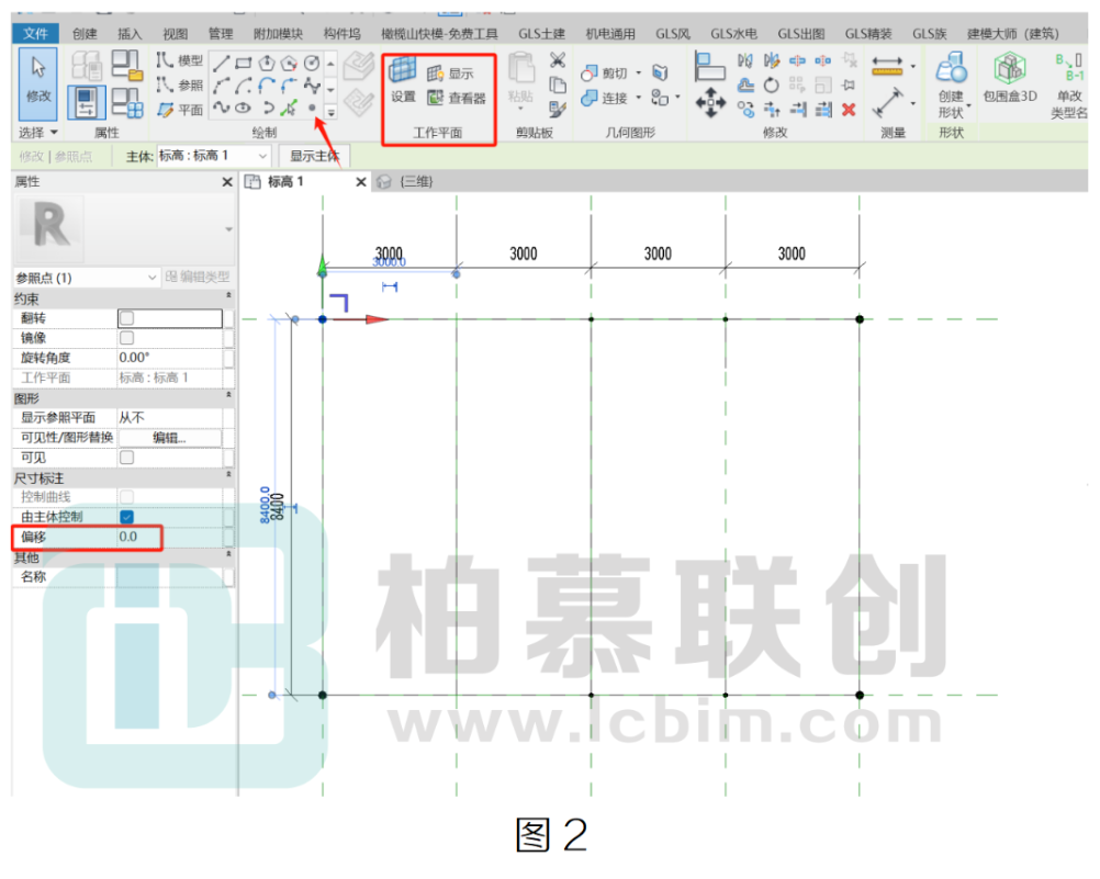 腿腿教学网-BIM教程 | Revit在项目中如何根据体量生成不规则面模型的图文教程