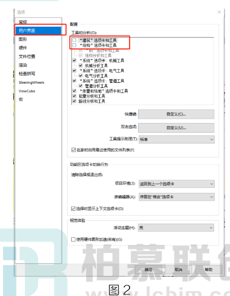 image.png 腿腿教学网-BIM教程 | Revit模版缺少怎样解决的图文教程