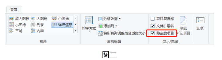 image.png 腿腿教学网-BIM教程 | Revit对插件的管理方法图文教程