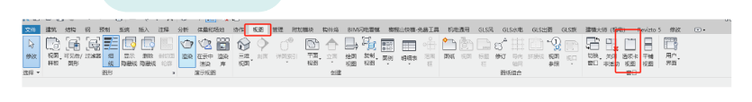 腿腿教学网-BIM教程 | Revit中怎样让指定视图最大化的方法图文教程