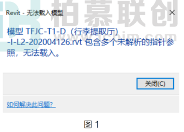 腿腿教学网-BIM教程 | Revit文件无法打开怎么办解决办法的图文教程