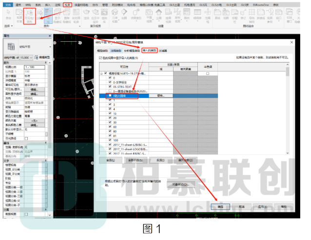 腿腿教学网-BIM教程 | 在与Revit协同工作时，如何处理CAD图层的图文教程