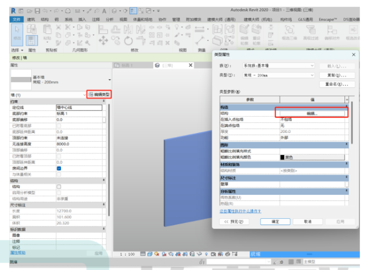腿腿教学网-BIM教程 | Revit还能在墙面上涂鸦的图文教程