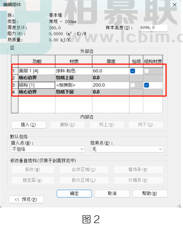 腿腿教学网-BIM教程 | Revit还能在墙面上涂鸦的图文教程