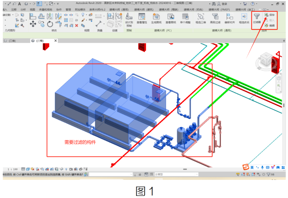 腿腿教学网-BIM教程 | Revit中“选择过滤器”的创建方法的图文教程