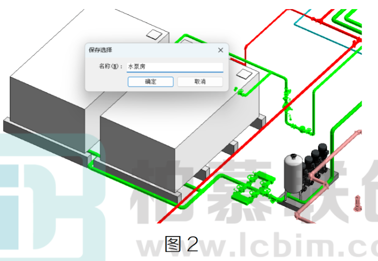 腿腿教学网-BIM教程 | Revit中“选择过滤器”的创建方法的图文教程