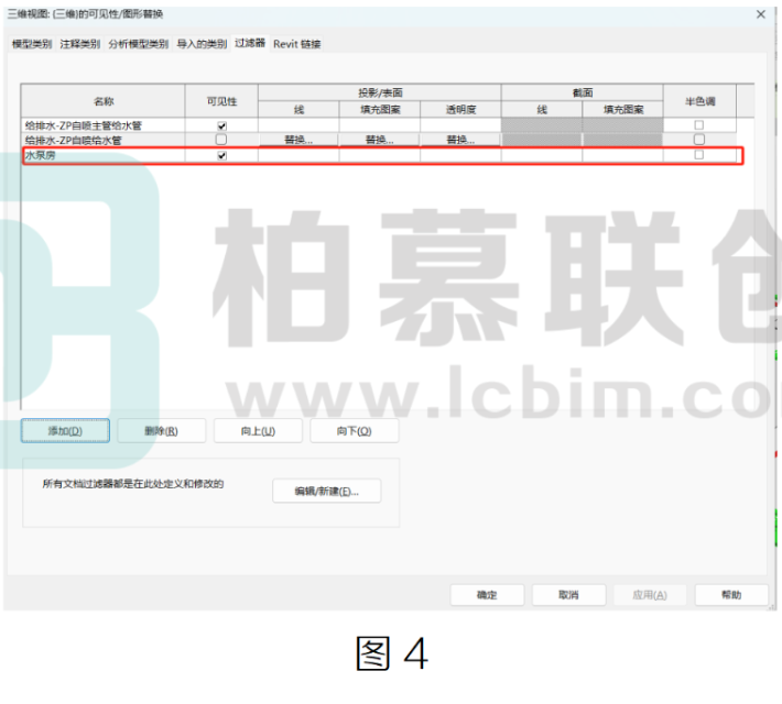 腿腿教学网-BIM教程 | Revit中“选择过滤器”的创建方法的图文教程
