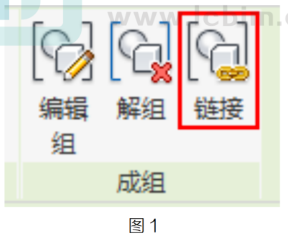 image.png 腿腿教学网-BIM教程 | Revit如何将项目中已成组的模型转换为链接模型的图文教程