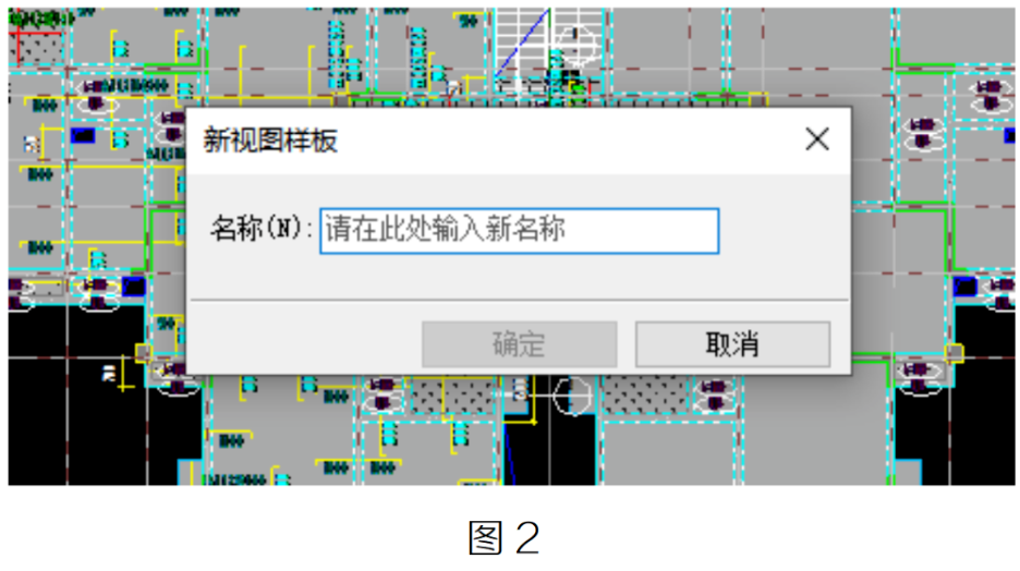 腿腿教学网-BIM教程 | Revit中如何将在过滤器内设置的投影颜色转到其他视图的图文教程