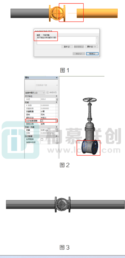 腿腿教学网-BIM教程 | Revit管道放置阀件出错怎么办图文教程