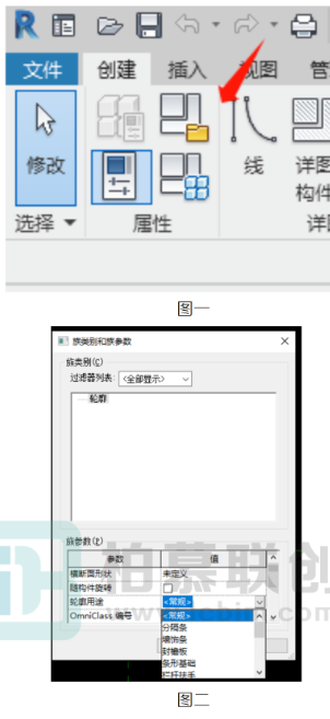 腿腿教学网-BIM教程 | Revit中如何给做好的轮廓族进行归类图文教程