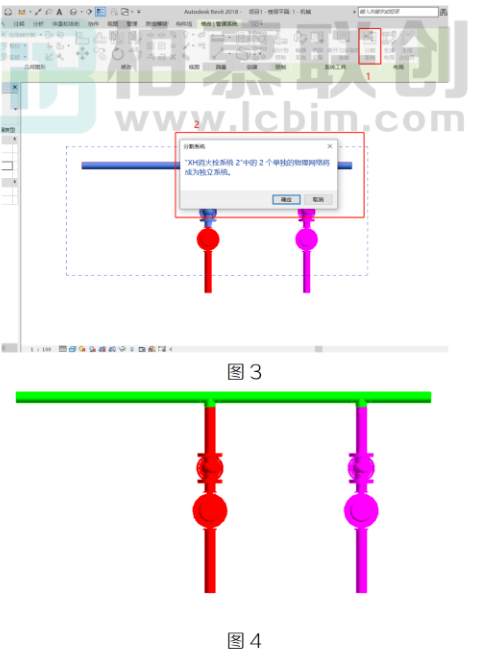 腿腿教学网-BIM教程 | Revit中怎么修改管道系统的图文教程