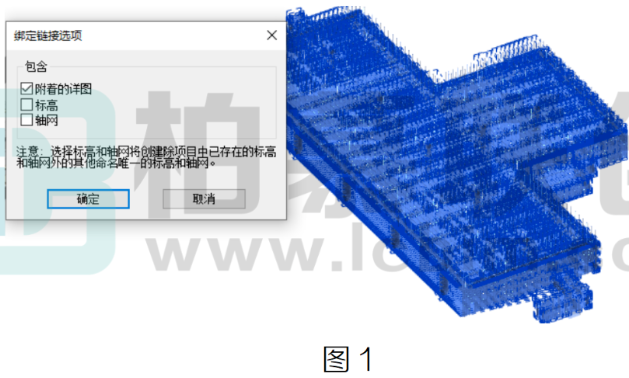 image.png 腿腿教学网-BIM教程 | 在Revit中明细表如何统计链接模型的构件的图文教程