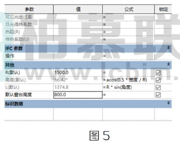 image.png 腿腿教学网-BIM教程 | 在Revit中巧做弧形窗的图文教程