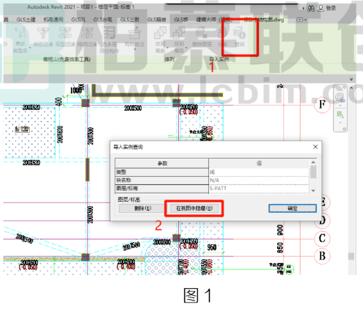 image.png 腿腿教学网-BIM教程 | Revit中如何隐藏和打开CAD的图层的图文教程