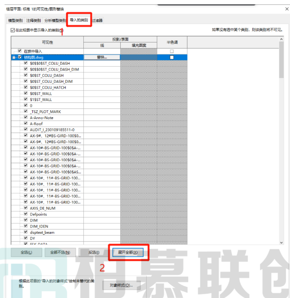 image.png 腿腿教学网-BIM教程 | Revit中如何隐藏和打开CAD的图层的图文教程