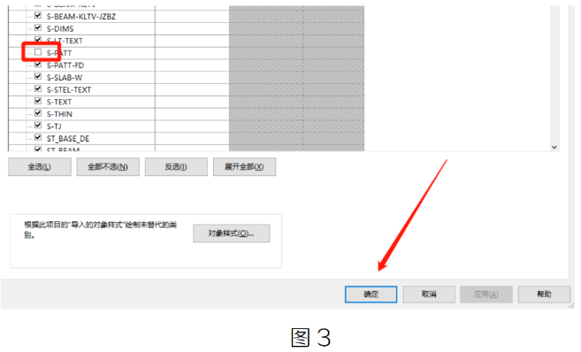 image.png 腿腿教学网-BIM教程 | Revit中如何隐藏和打开CAD的图层的图文教程