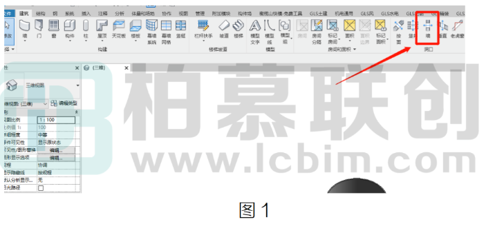 image.png 腿腿教学网-BIM教程 | Revit曲面墙体的正确开洞方式的图文教程