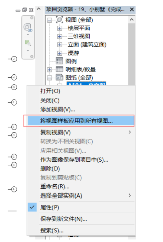 image.png 腿腿教学网-BIM教程 | 在Revit中批量修改出图图纸比例的图文教程