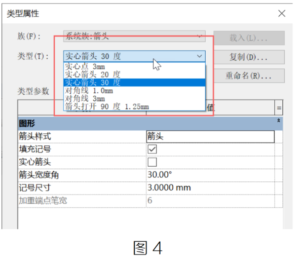 image.png 腿腿教学网-BIM教程 | 在Revit中标记族端点引线的图文教程