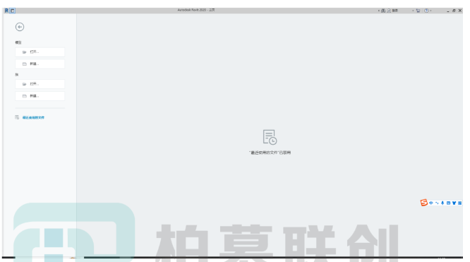 腿腿教学网-BIM教程 | 在Revit中如何关闭最近使用文件方法的图文教程
