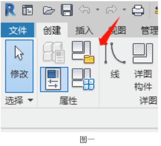 image.png 腿腿教学网-BIM教程 | Revit如何给做好的轮廓族进行归类方法的图文教程