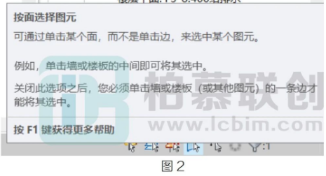 腿腿教学网-BIM教程 | Revit中的便捷操作图文教程