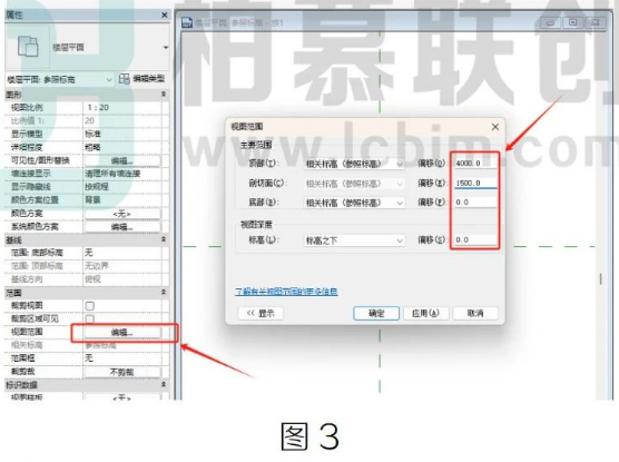image.png 腿腿教学网-BIM教程 | 在Revit中新建族时如何调整视图范围的图文教程