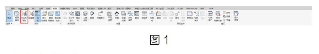 image.png 腿腿教学网-BIM教程 | Revit中灵活运用“视图过滤器”,实现多平面构件管理的图文教程
