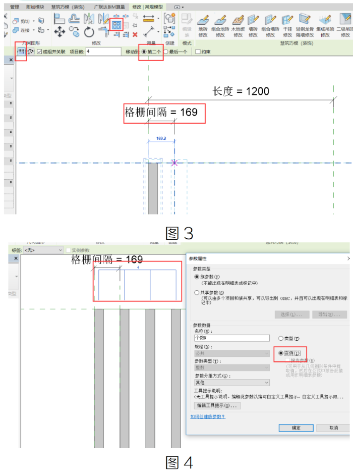 image.png 腿腿教学网-BIM教程 | Revit创建灵活参变格栅族图文教程