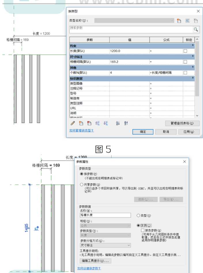 image.png 腿腿教学网-BIM教程 | Revit创建灵活参变格栅族图文教程