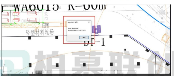image.png 腿腿教学网-BIM教程 | 当CAD不能复制图块该如何处理方法的图文教程