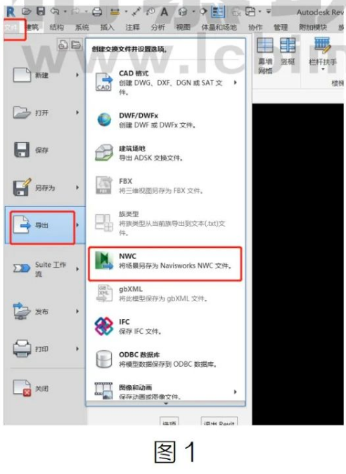image.png 腿腿教学网-BIM教程 | Revit中将链接模型一并导出NWC的方法图文教程