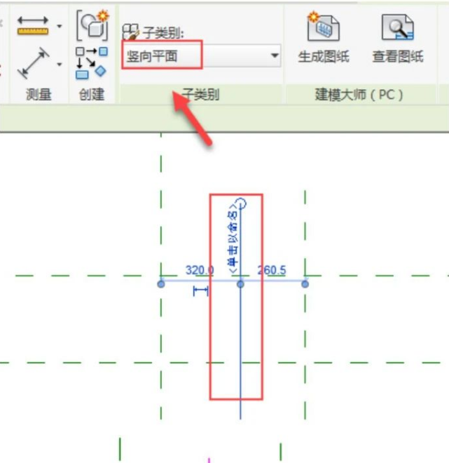 image.png 腿腿教学网-BIM教程 | Revit中参照平面子类别的应用的图文教程