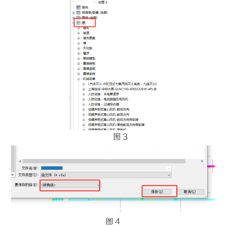 image.png 腿腿教学网-BIM教程 | Revit如何一次保存项目中所有的族图文教程