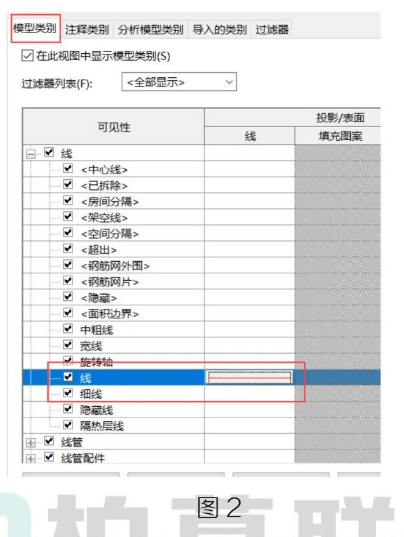 image.png 腿腿教学网-BIM教程 | Revit中线颜色的不同设置方法及区别的图文教程