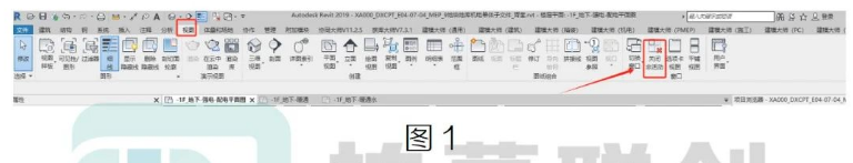 腿腿教学网-BIM教程 | Revit如何一键关闭除当前的其他视图的图文教程