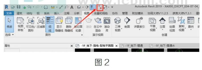 腿腿教学网-BIM教程 | Revit如何一键关闭除当前的其他视图的图文教程