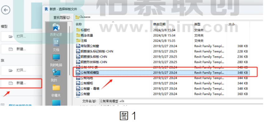 腿腿教学网-BIM教程 | Revit中如何创建曲面字体的图文教程