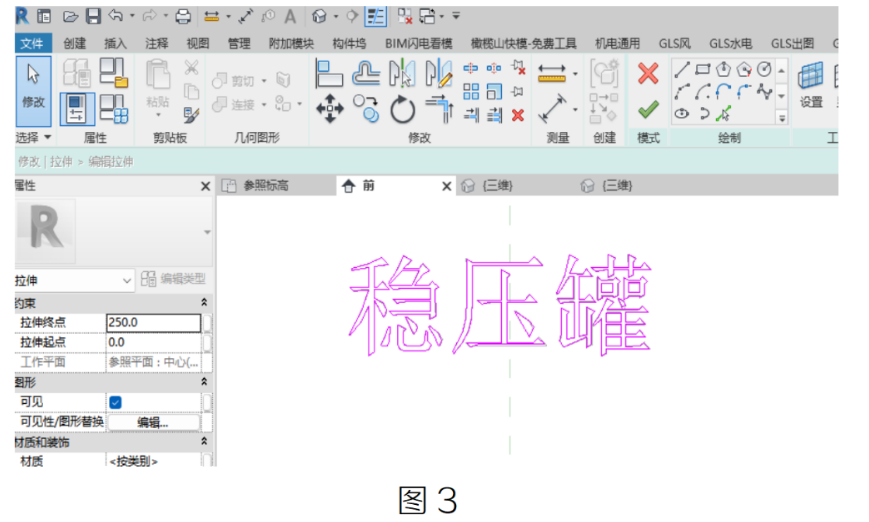 腿腿教学网-BIM教程 | Revit中如何创建曲面字体的图文教程