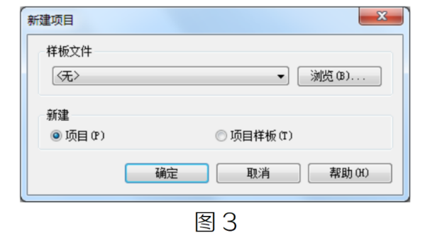 腿腿教学网-BIM教程 | Revit构件库的默认路径的调整的图文教程