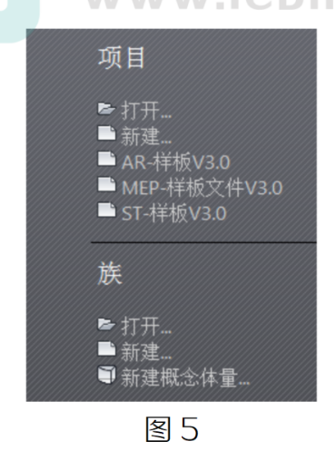 腿腿教学网-BIM教程 | Revit构件库的默认路径的调整的图文教程