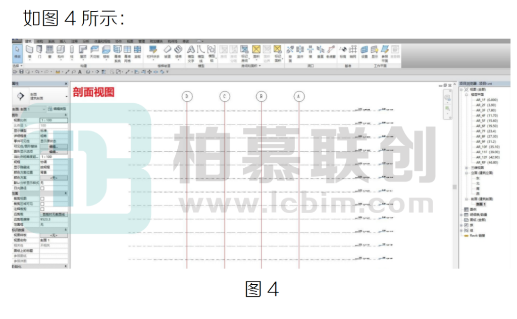 image.png 腿腿教学网-BIM教程 | Revit如何使弧形轴网在标高视图中可见的图文教程